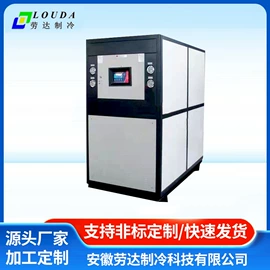 冷水机;废气处理设备;其他制冷设备