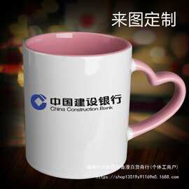 定、制图片水杯子DIY印照片广告纪念马克杯创意情人节礼物默认项