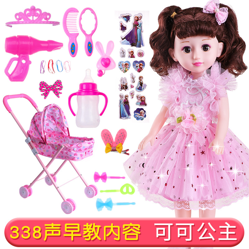 Cocoa (powder folding car + luxury gift bag)