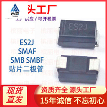 ��Ƭ����ָ�es1j������smaf ����es2j����������2a600v ����es3j