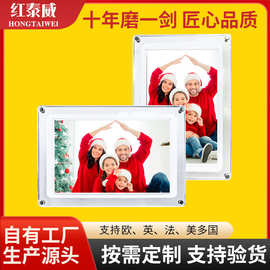 跨境新款亚克力10寸云相框 透明边框wifi电子相册图片视频播放器