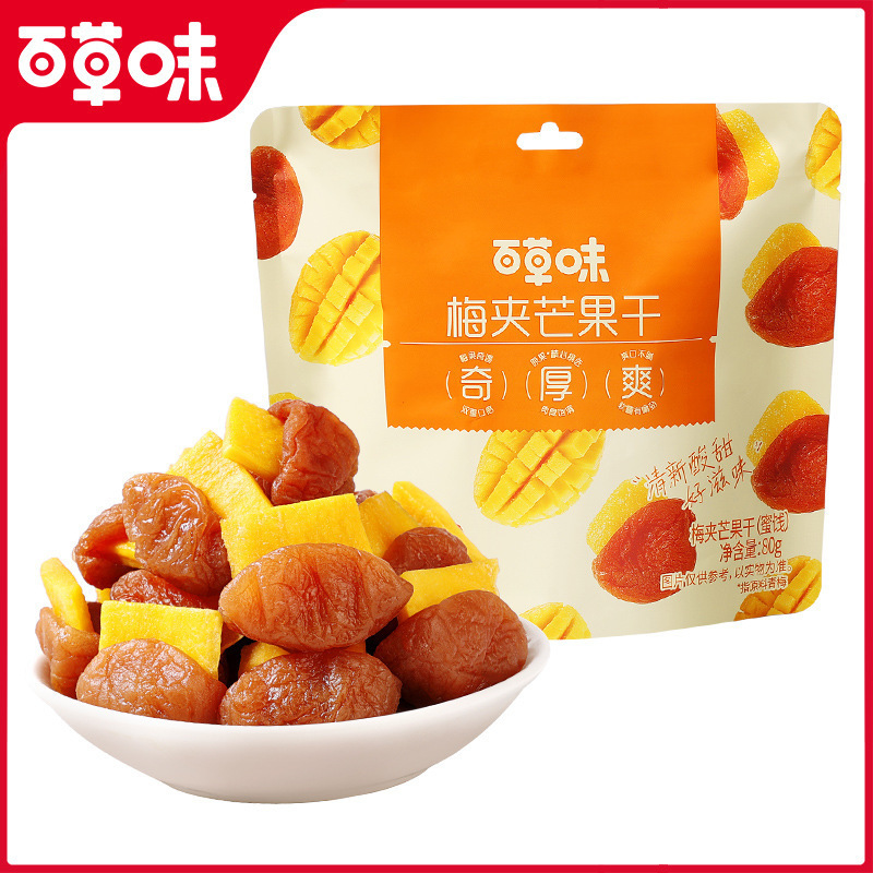 Herbal plum with dried mango 80g plum with mango plum net red snacks plum preserved fruit candied independent small bag Herbal plum with dried mango 80g plum with mango plum net red snacks plum preserved fruit candied independent small bag