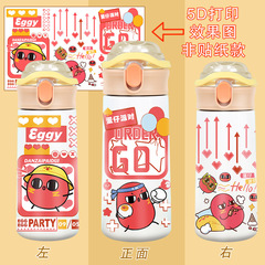 紅小豆保溫杯仔仔熊卡通水杯304不鏽鋼可愛學生大容量水杯便攜