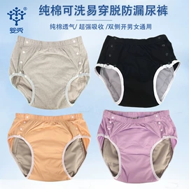 收纳袋收纳包;布尿裤;卫生巾