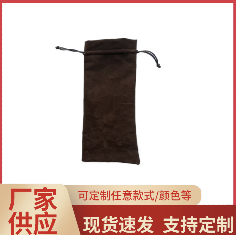 工厂直供深棕色柔软绒布束口袋专用于饰品收纳小物品专用