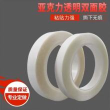 ����ճ�Է�ˮ�������p���z��1mm��׼�͸���p���z��ճ/�����z�͜�