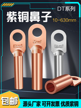 ����dt�~���ӽӾ�������a�����~���^DT16/10/50���~35ƽ���~����