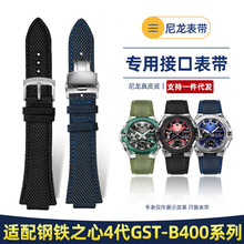 �m�俨���t��F֮��ϵ��GST-B400͹�����������ֱ펧�б�����