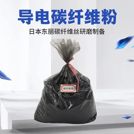 建筑用碳纤维;碳素材料;其他化学纤维