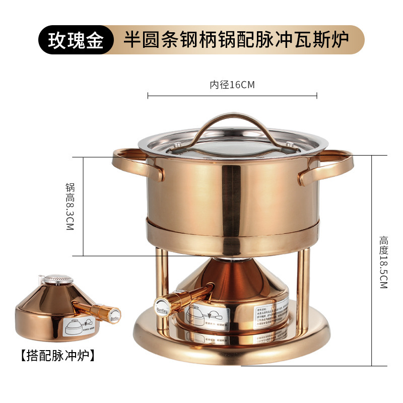 充气式小火锅瓦斯炉商用个人小涮锅人一人一锅家用小型火锅锅具|undefined