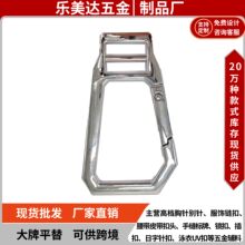 厂家批发跨境不变色异形梯形服饰五金装饰扣书包扣钩扣合金配件