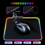 Среда RGB свет коврик для мыши Тканевые игры игра стол Прокладка светодиода динамик HUB свет коврик для мыши