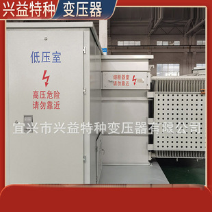 Box transformer ZGS11-G-2500/35 box transformer combined transformer American transformer