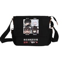 �����@��Α������ ͬ����߅���� �x�� ���� ���������μ�б���