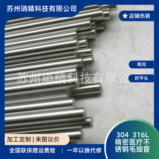 304/316L��˲��P�ë�����K�ݶ��ƏS����ӹ���A�^�����и�