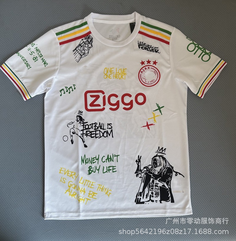 25-26 아약스 게임 버전 화이트