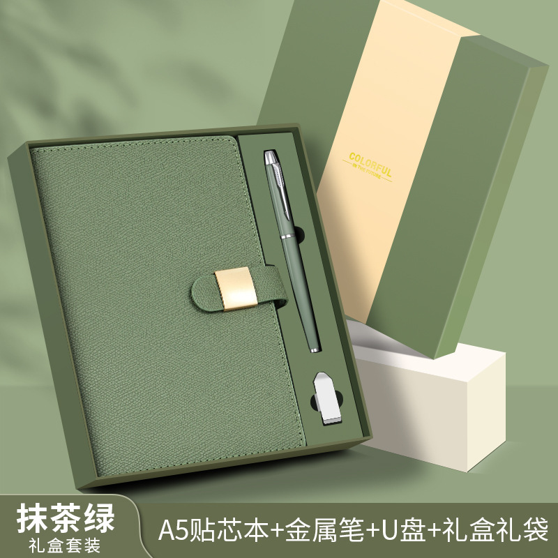 a5笔记本本子定制可印logo高颜值礼盒套装磁吸搭扣商务办公记录本|undefined