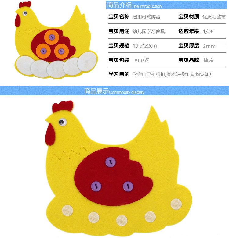 버튼 암탉 해치 계란