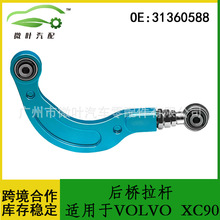 31360588�羳���x/�m��VOLVO�֠��ָ���XC90������U��Ғ����U