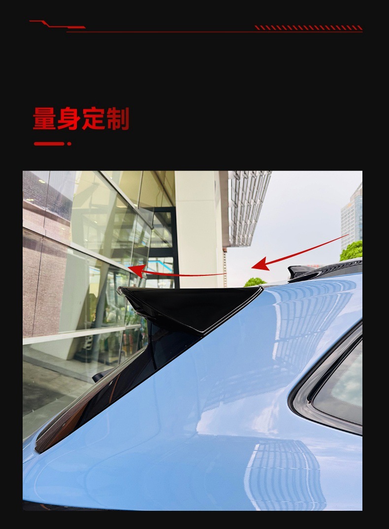 Applicable to 2024 Volkswagen Tiguan Tiguan MK3 Rline Tail Top Wing Fixed Wing Spoiler Cross-border Modification