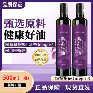 �߼����K����500ml�͜�һ����ե�K����ʳ���᳴͟�ڷ�ʳ���{����