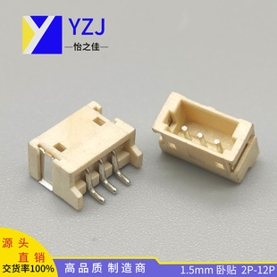 FPC �B���� 1.5�g�� ��ʽ�NƬ PINλ2-16P  FPC �B����