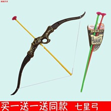 儿童玩具弓箭套装软箭头射击射箭弩靶全套小孩户外运动男孩3-12岁
