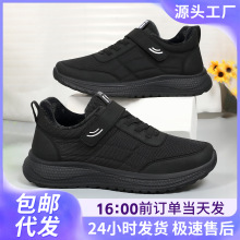 ��Ь�����¿ɫ�ٴ����eЬ�۰���ܛ�׆�Ьħ�g�N�����H����Ь