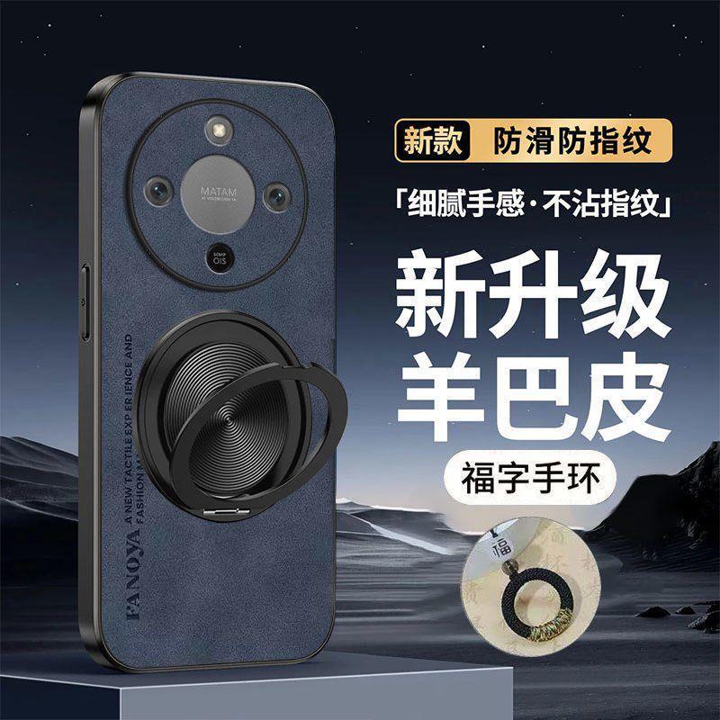 Suitable for Honor X80promax phone case with magnetic rotating stand, Honor X70 simple anti-drop protective cover for men and women Suitable for Honor X80promax phone case with magnetic rotating stand, Honor X70 simple anti-drop protective cover for men and women