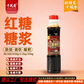 糖类;烘焙辅料类;奶茶