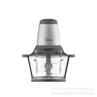 Midea Meat Grinder BL30J01 Cooking Machine Electric Small Fully Automatic Multi-functional Minced Vegetables Minced Stuffing Minced Meat Mixing