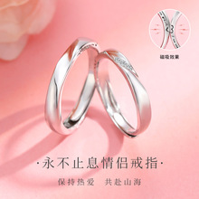 爆款磁吸永不止息情侣戒指S925纯银简约小众轻奢高级感男女对戒