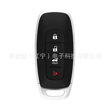 适用于4键智能遥控器适用于尼桑汽车钥匙KR5TXPZ1