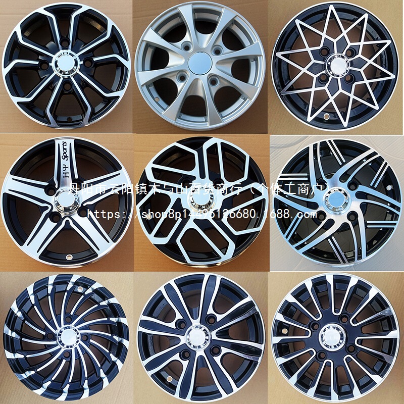 /Aluminum Rim Wheels/Four-Wheel Electric Vehicle New Energy Old Man's Pleasure Inch Mouth Wholesale /Aluminum Rim Wheels/Four-Wheel Electric Vehicle New Energy Old Man's Pleasure Inch Mouth Wholesale