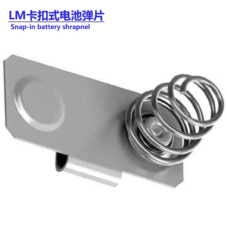 正负极弹簧异形弹簧 遥控器电池弹簧 厂家批发电池弹簧