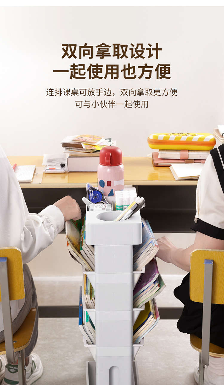 自带滑轮可移动夹缝书架