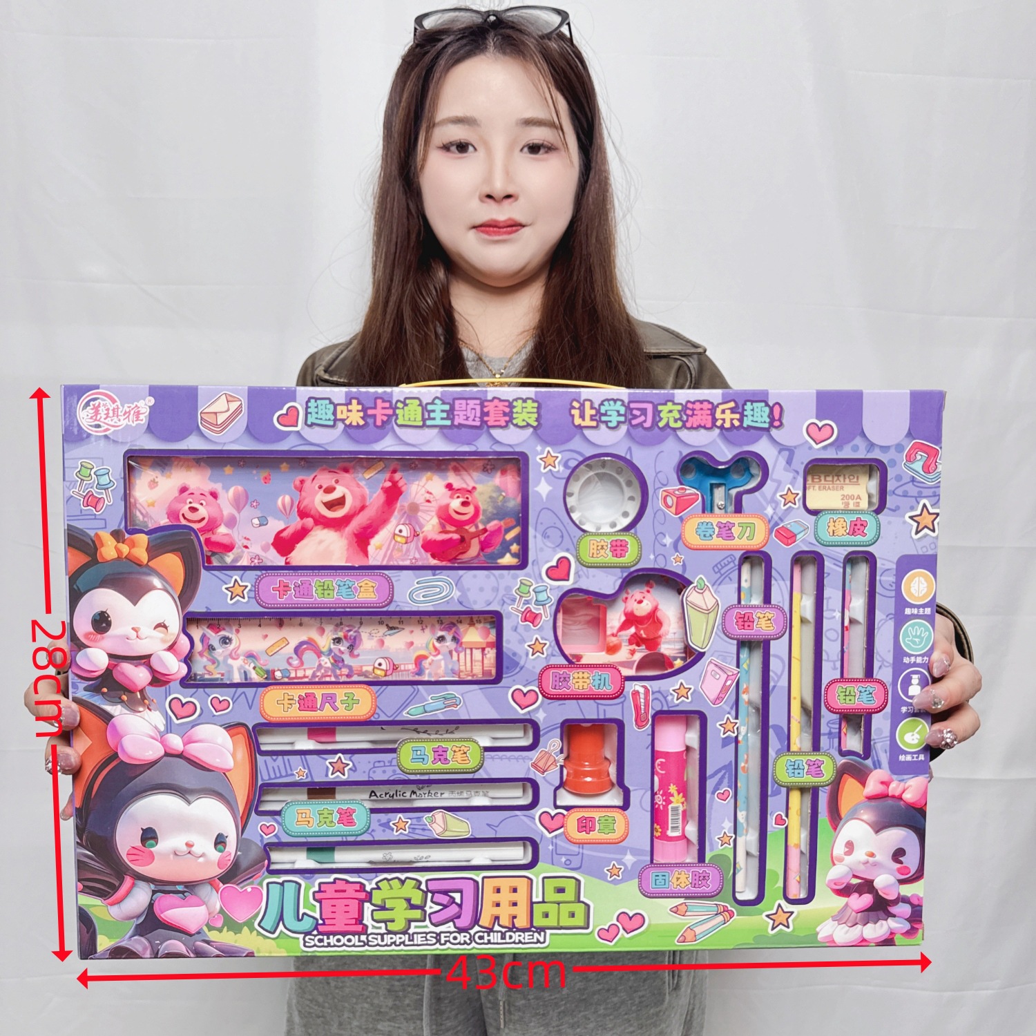 어린이 문구 세트