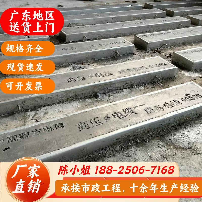 广东水泥沟盖板电缆水泥盖板混凝土盖板水泥预制盖板排水沟盖板厂