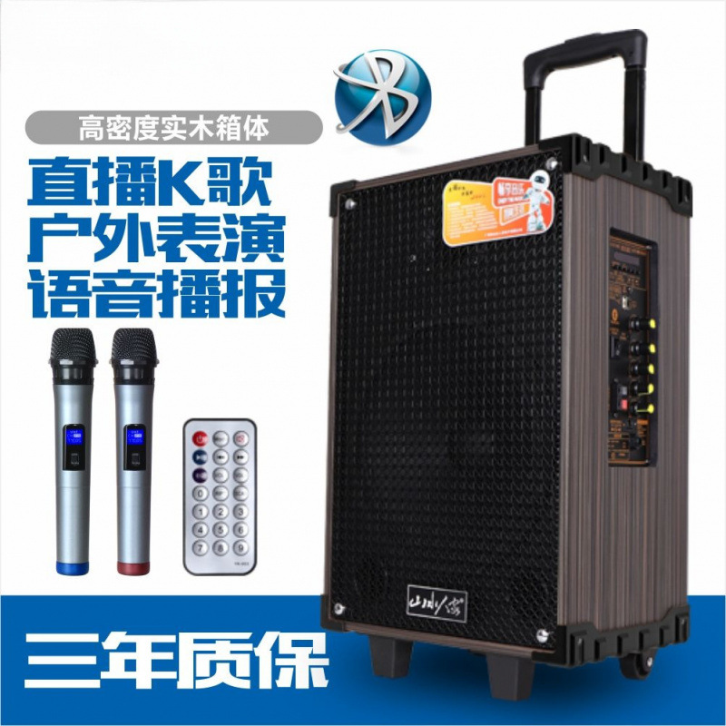 Audio de baile cuadrado Audio de barra de tracción móvil al aire libre Bluetooth National K Song Micrófono Altavoz doméstico