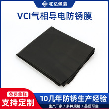 VCI늷PĤCеٷPPpeĤ ɫoĤ