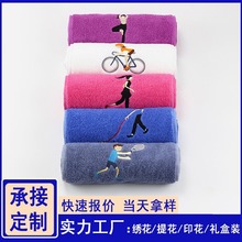 运动毛巾工厂定制20*110马拉松毛巾健身吸汗纯棉瑜伽篮球礼品毛巾