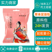 12ζ-28ζ�ݱ����_�����ӹ����_�������������_�����lһ�����l