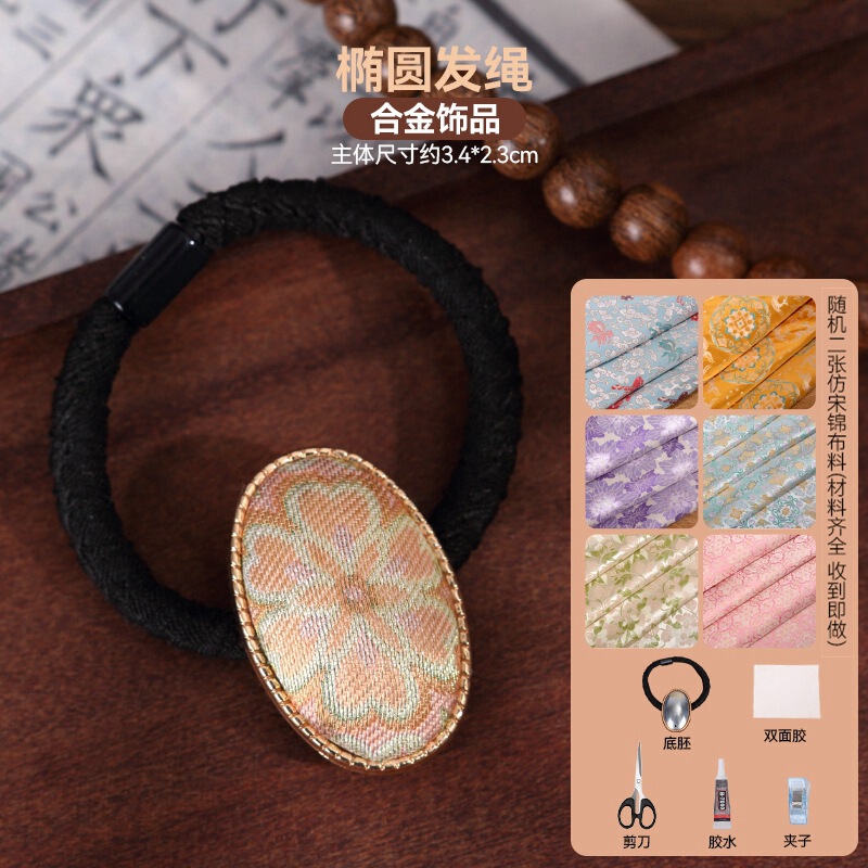 宋锦发夹手工diy材料包抓夹发饰品发绳发簪胸针耳环底托配件非遗|undefined