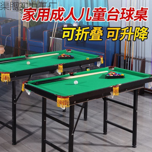 Indoor Small Large Billiards Standard Children's Table Mini Foldable Billiard Table Home Desktop Adult Family