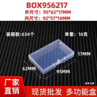 ���ϰ��b�����Ϻ����L���α��1.7CM�˱������l