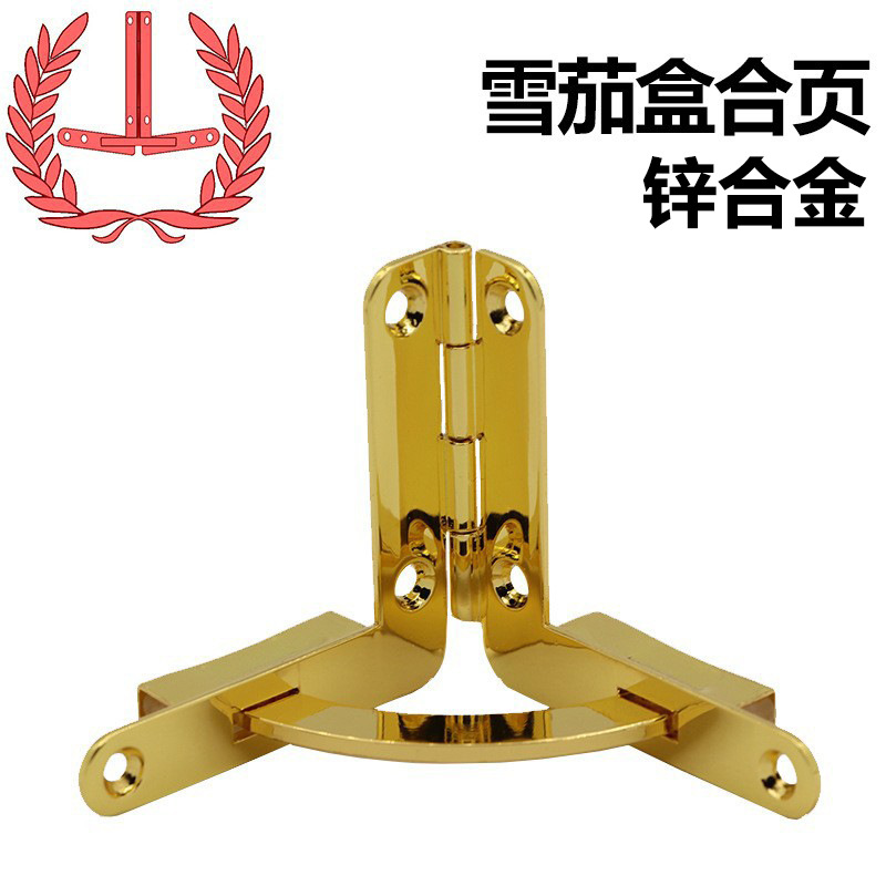 七字型缓存阻尼合页珠宝盒收纳盒雪茄盒分体锌合金可拆卸铰链五金
