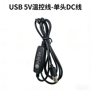 �Ӵֿ��{���B�Ӿ�USB�{�پ�DC���{����ͨ���L�ȷ�����Դ��ȫ��