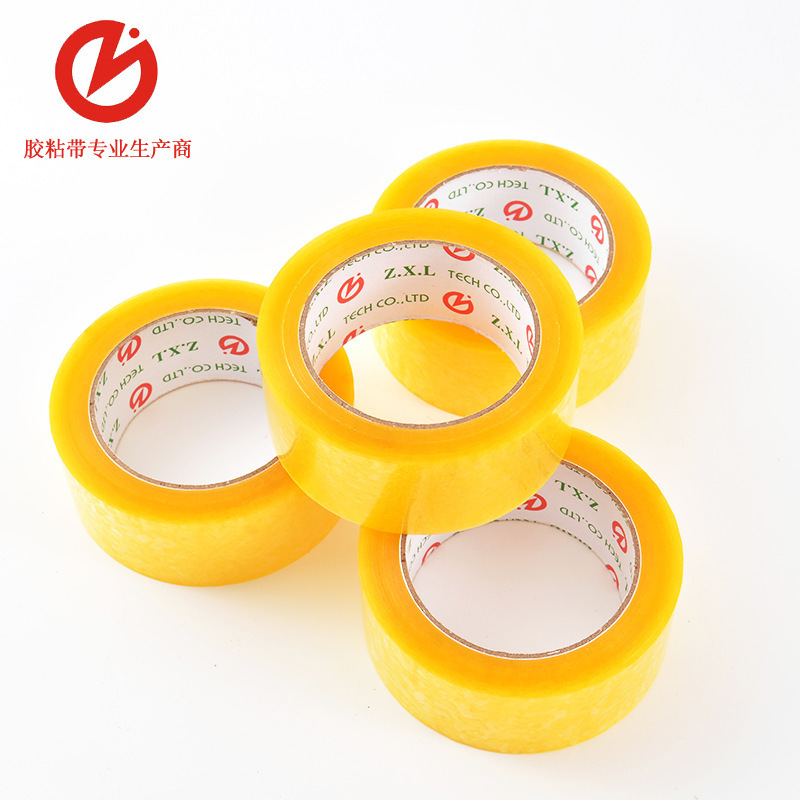 Manufacturer's Packing Tape, Transparent Tape, Large Roll, Beige Packing Tape, Express Packaging Sealing Tape