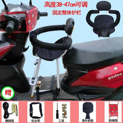 Suitable for electric vehicle: Other vehicle seats - white-round-guardrail-anti-collision-pad
