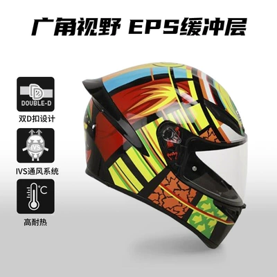 Motosiklet dəbilqələri Helmet Snowhouse Riding Helmet for - m-elements